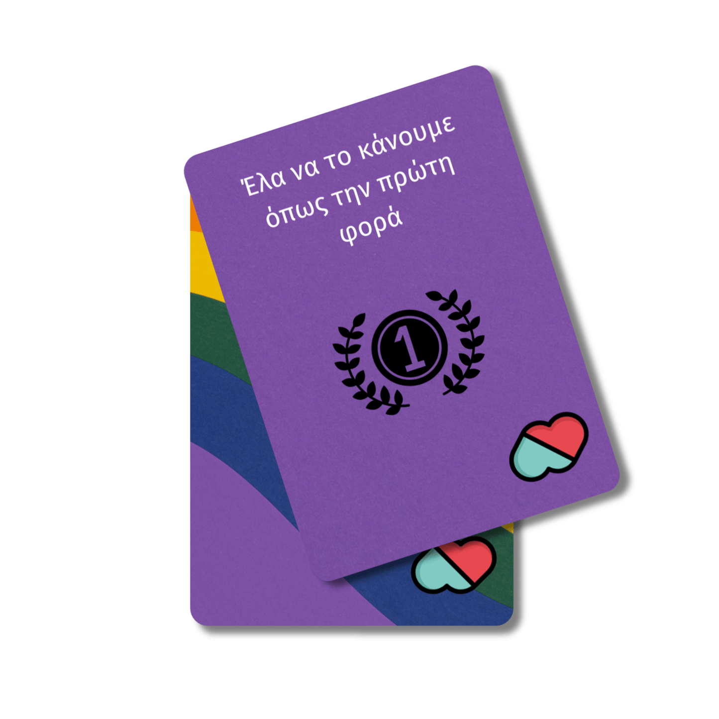 The Couple Game: LGBTQ+ Edition - thecouplegame