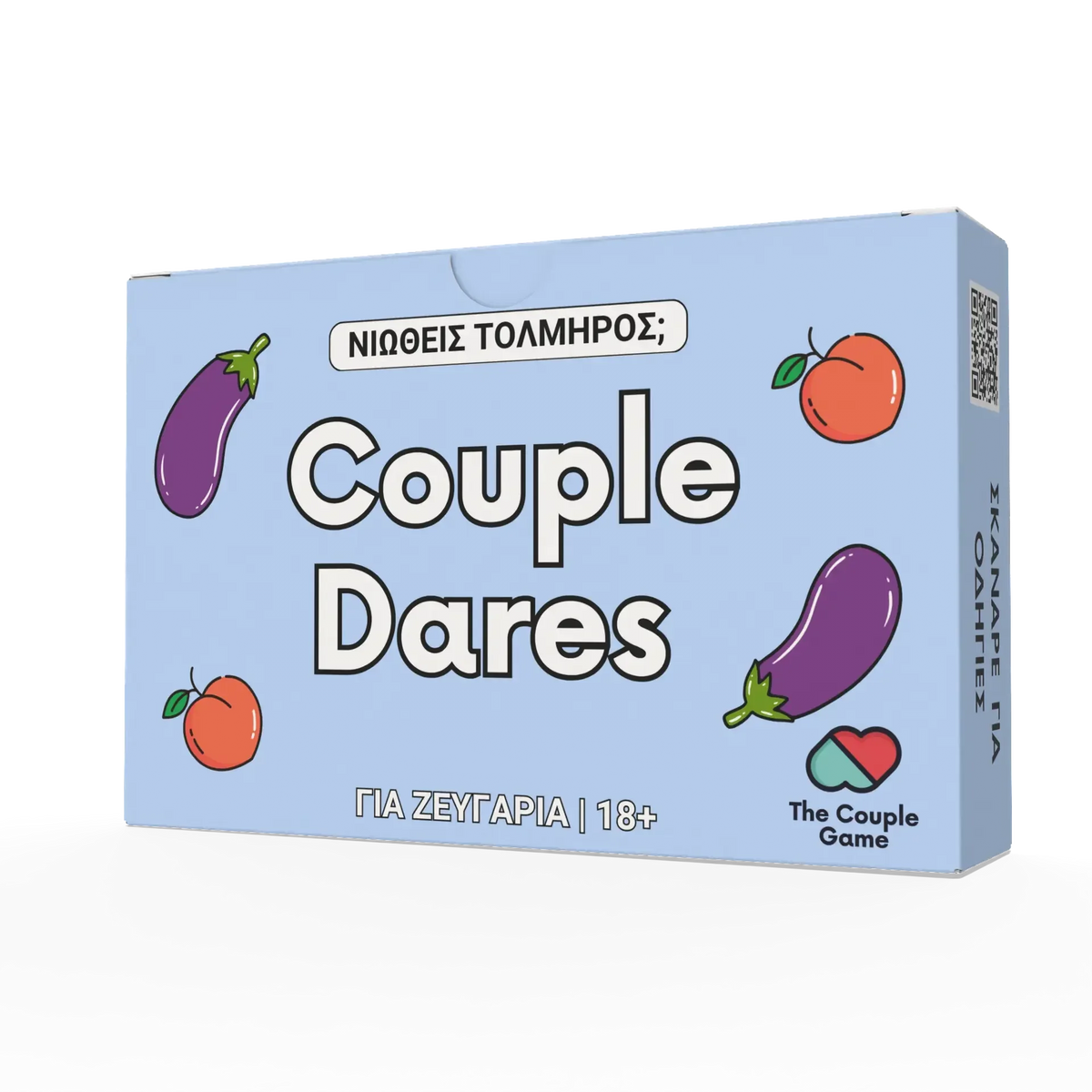 Couples Rage Game Παιχνίδια Ζευγαριών – The Couple Game