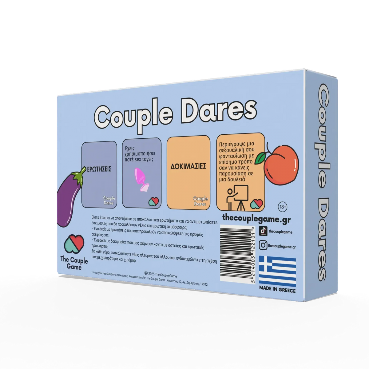 Couples Rage Game Παιχνίδια Ζευγαριών – The Couple Game