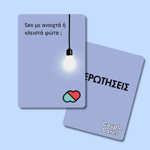 Couple Dares The Couple Game Company