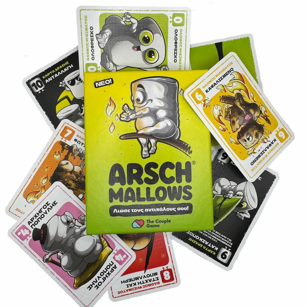 Arschmallows