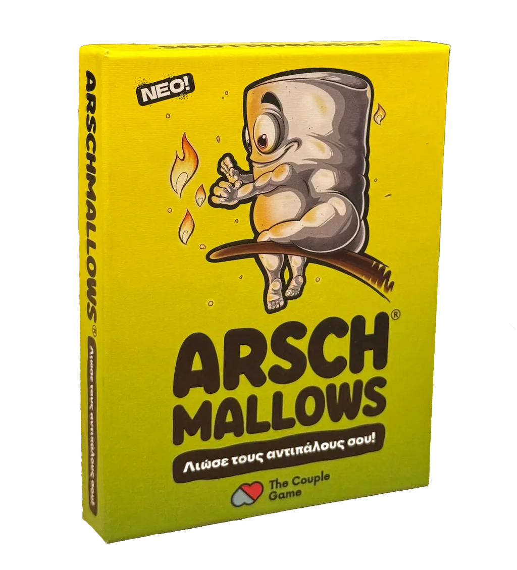 Arschmallows