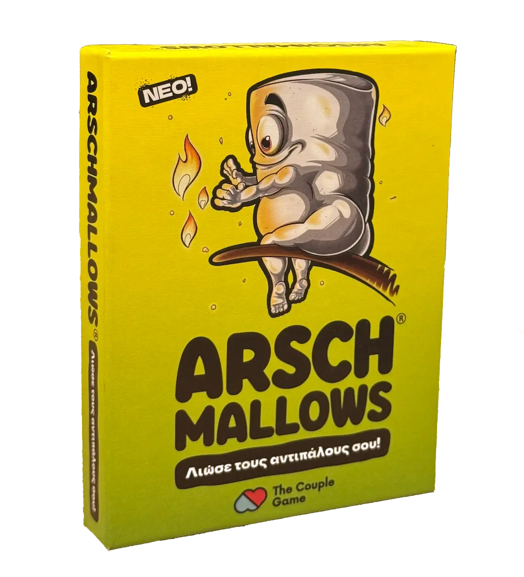 Arschmallows