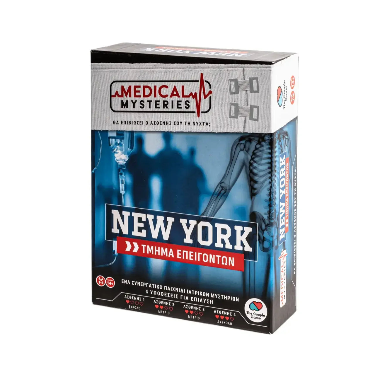 Medical Mysteries - New York