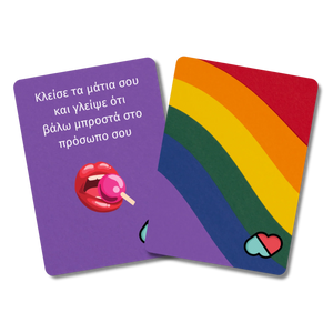 The Couple Game: LGBTQ+ Edition - thecouplegame