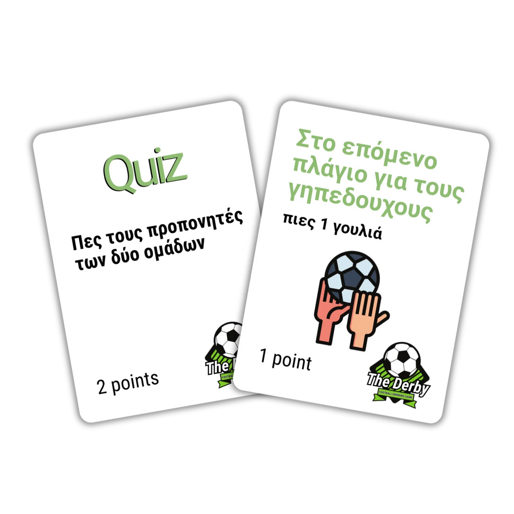 The Derby: Football Drinking Game (ΠΡΟΠΑΡΑΓΓΕΛΙΑ) - thecouplegame