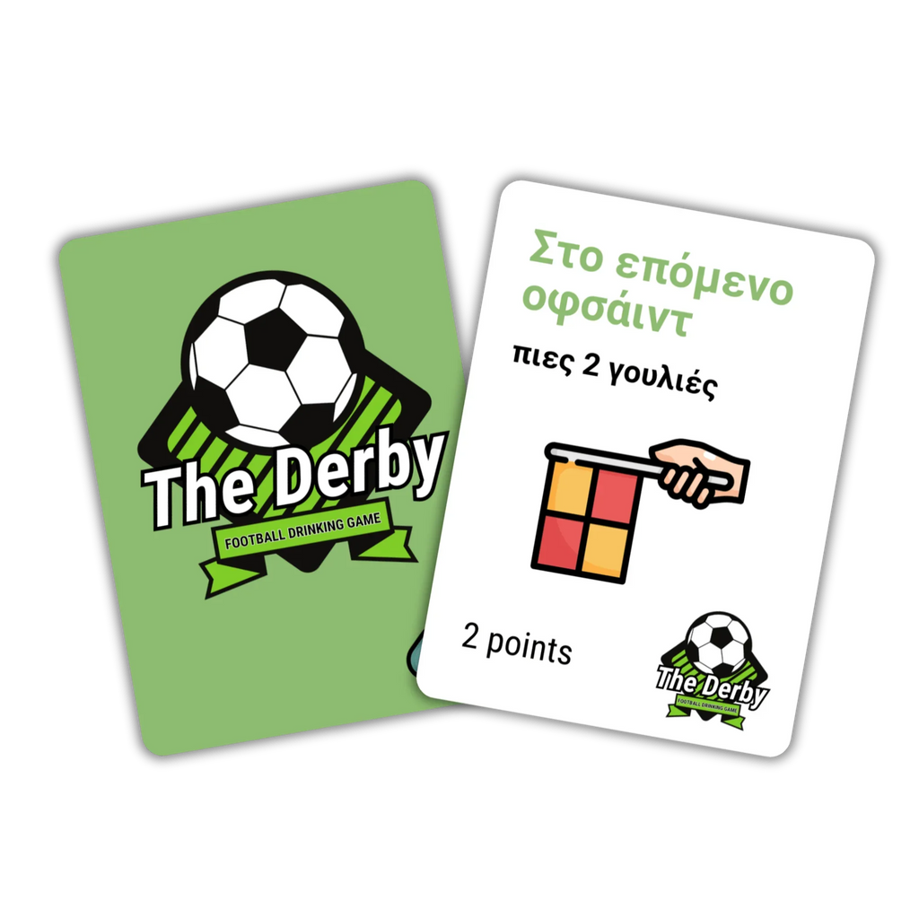 The Derby: Football Drinking Game (ΠΡΟΠΑΡΑΓΓΕΛΙΑ) - thecouplegame
