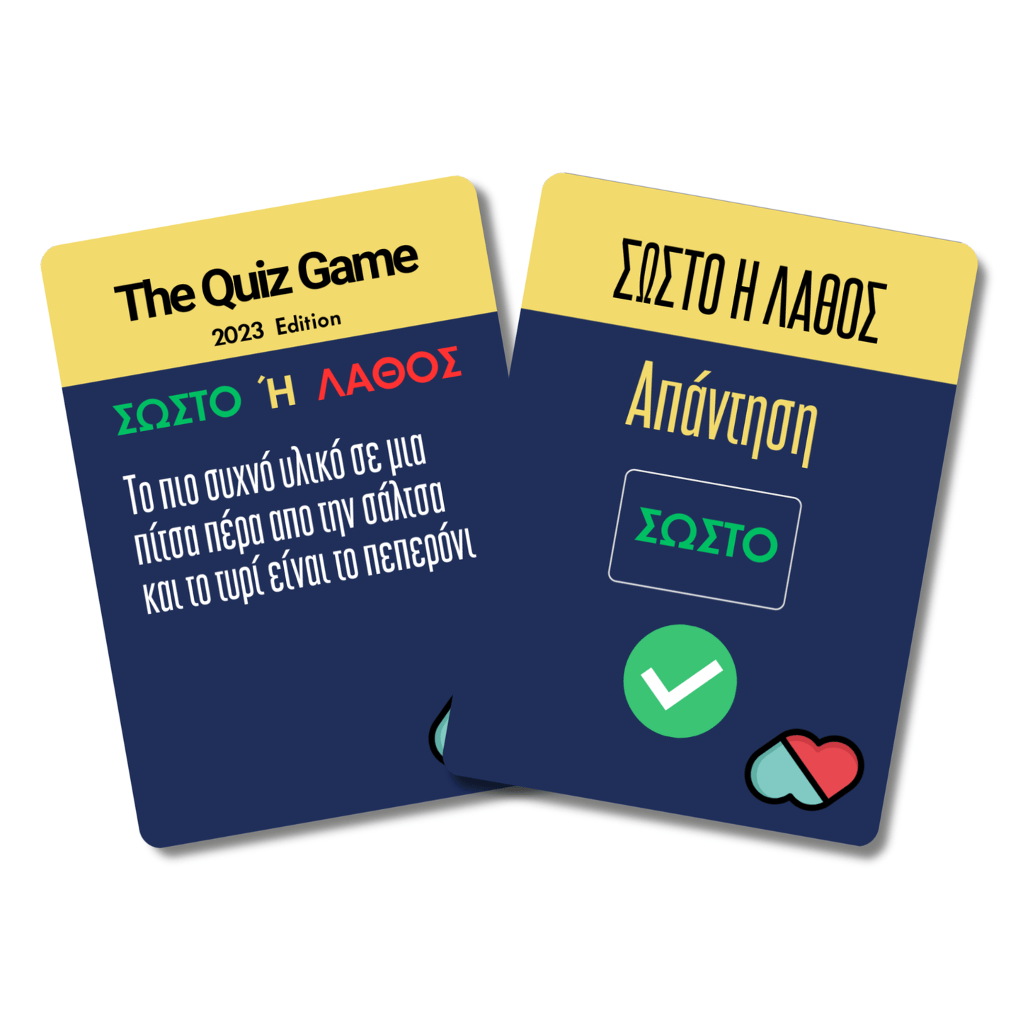 The Quiz Game 2023 - thecouplegame